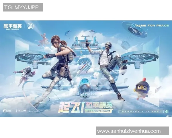 和平精英战术深度解析WE战队的制胜之道与策略探秘