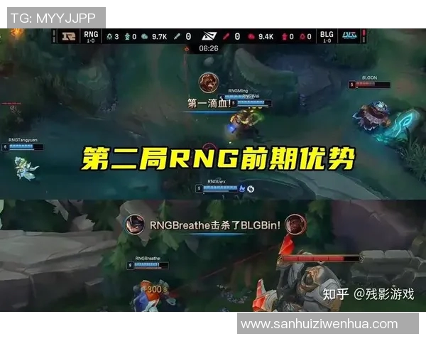 赛后复盘RNG与BLG对决的战术分析与技术细节探讨