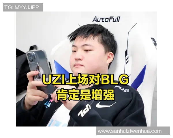 和平精英深度解析BLG在S15LOL阵地战中的策略与表现 和平精英深度解析BLG在S15LOL阵地战中的策略与表现