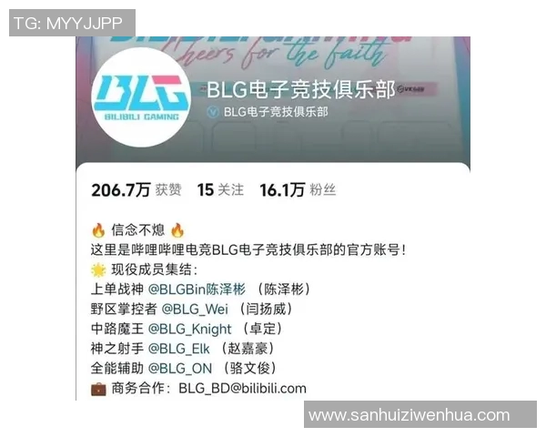 BLG在S15LOL赛季中的反击表现与CSGO评论的得失分析