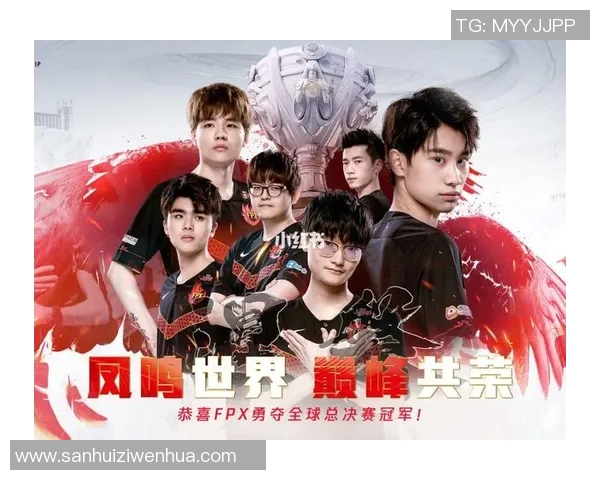 揭秘FPX在英雄联盟S15赛季的速度与激情之旅