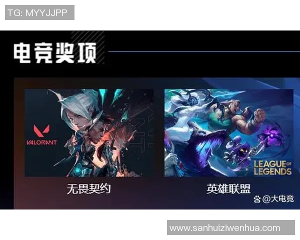 BLG战队在英雄联盟赛事中心理素质创新高引发电竞实时数据热议