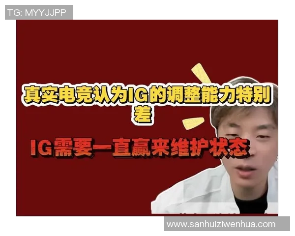 电竞实时数据解析IG战队在王者荣耀中的状态与表现分析