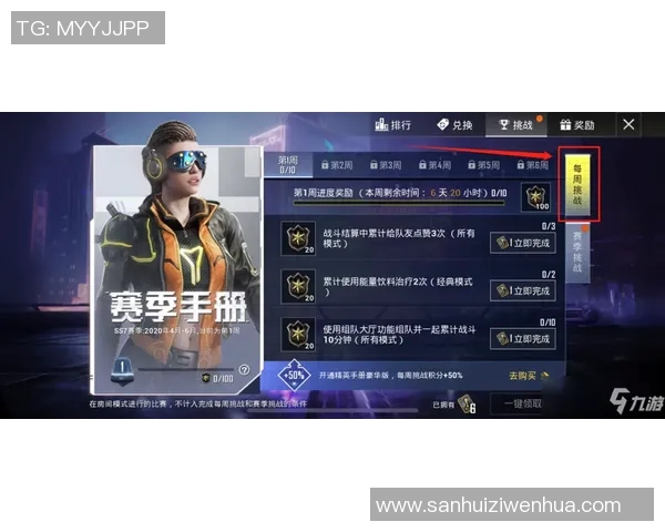 S15LOL比赛比分分析与和平精英状态提升训练技巧分享