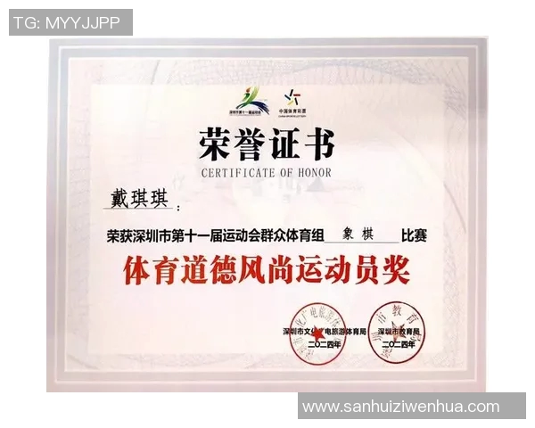 DOTA2团队协作排行榜V5荣登第八名展现卓越团队精神与默契配合