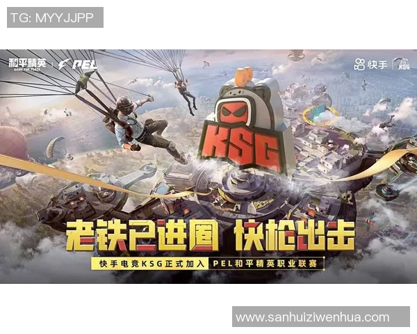 esports数据电竞比分分析和平精英赛事经验V5创下历史新高引发热议