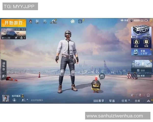 esports最新数据和平精英战术争议引发热议WE战队策略分析与讨论