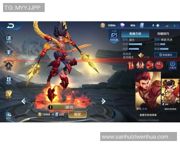 esports最新数据王者荣耀战术WE的防守体系解析与实战应用探讨