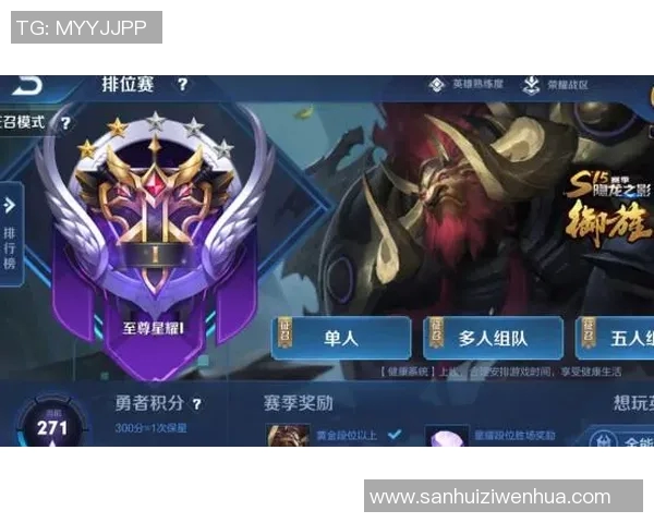 电竞新闻S15LOL比分热议王者荣耀WE团队协作新模式的成功与挑战分析